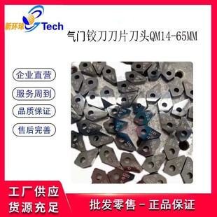 QM14-65MM���wͨ�Ú��T��Ȧ�q����Ƭ���T���q��LDXY���T��Ƭ���^