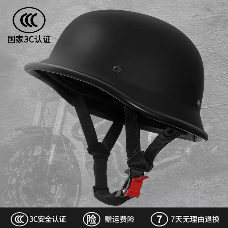 新国标3C加大码复古摩托车头盔瓢盔德式钢盔帽大兵盔机车巡航半盔
