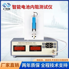 点焊机;电池测试仪;其他自动化