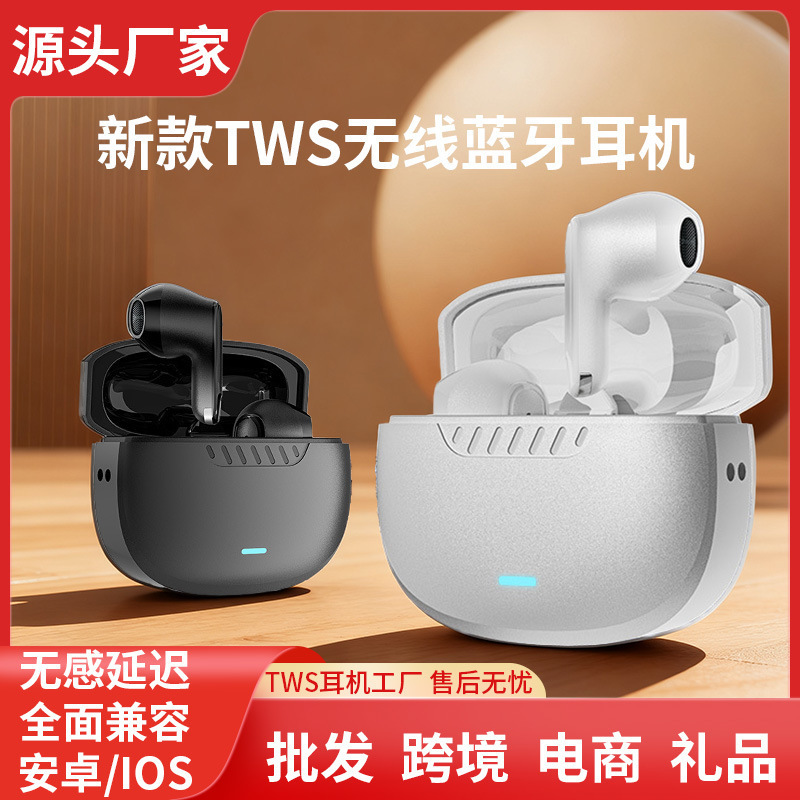 New TWS wireless Bluetooth earphones, in-ear ANC active noise cancellation sports music headphones, private model suitable for Huawei