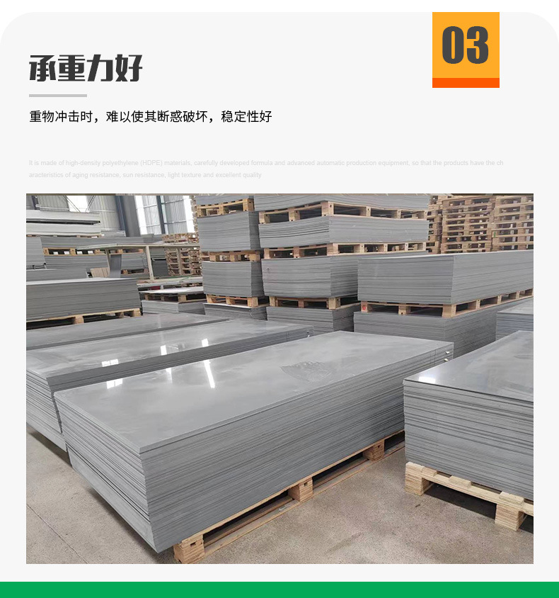 pvc硬板灰色白色黑色聚氯乙烯板托板设备护板挡板5mm8mm10mm12mm-阿里巴巴