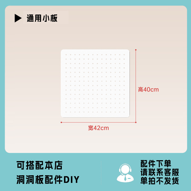 専用ひょうたん穴収納ラック、サイドホールボードアクセサリー、本棚ホールボード収納キャビネット、書斎収納|undefined
