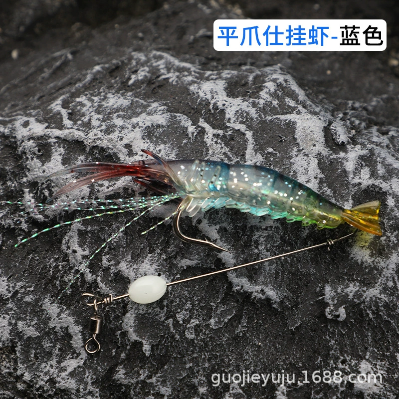Fishing shrimp lure, high‑simulation PVC bait, 12 cm, glow and multi‑color options