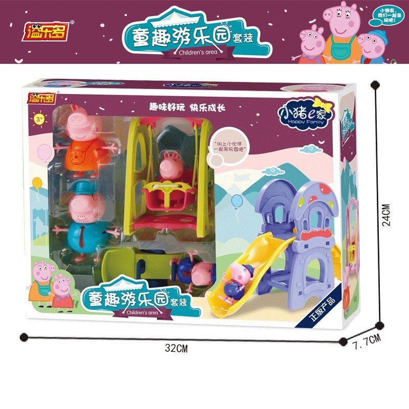 溢楽多の子豚e家の子供の子供の子供のおもちゃの保護具のスーツの女の子のままごとの別荘の販売機のおもちゃのプレゼント|undefined