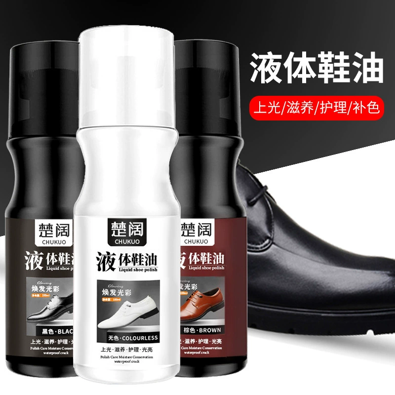 Жидкий крем для обуви кожа крем для обуви отбеливатель кожи Черный бесцветный коричневый жидкий крем для обуви губчатый протирающий агент