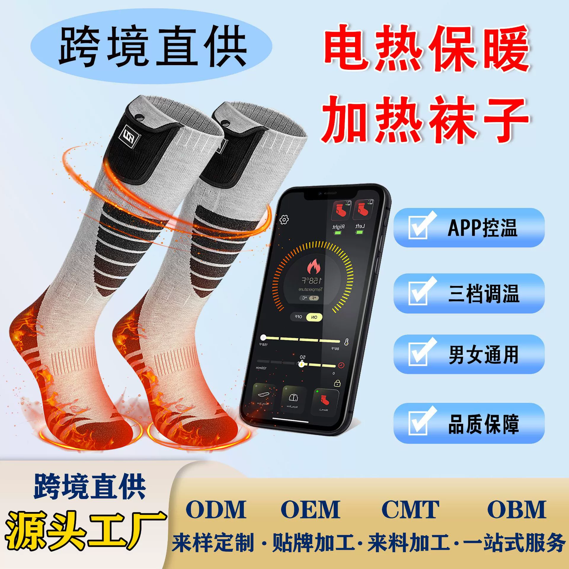 Носки с подогревом от производителя, без электричества, с литиевой батареей 5200 мАч, двусторонние носки с подогревом из углеродного волокна и литиевой батареей