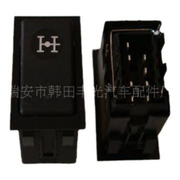 适用于 德龙系列—轴间差速开关—翘板开关