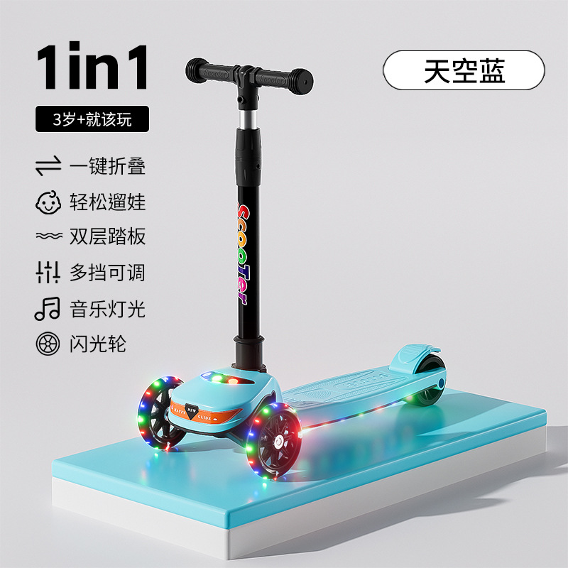 Scooter para niños 2-4-6-10 años de edad macho y hembra bebé plegable polea de rueda grande niños juguete scooter de coche al por mayor