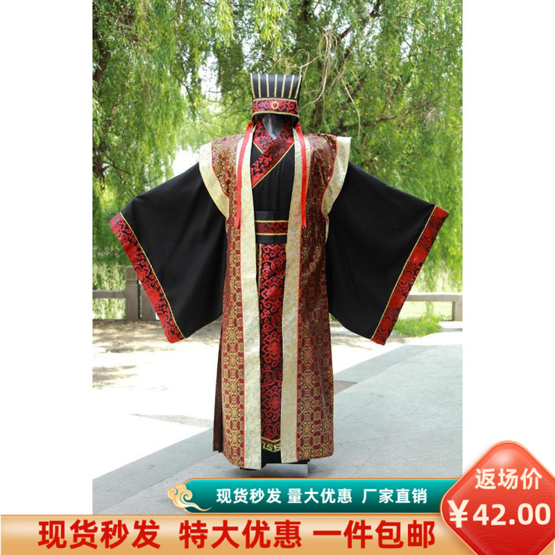 Ancient Costume for Men: Zhuge Liang, Minister, Military Advisor, Prime Minister, Han Costume, Tang Costume, Spring and Autumn Period, Warring States Period, Official Uniform, Han Dynasty, Official Attire Ancient Costume for Men: Zhuge Liang, Minister, Military Advisor, Prime Minister, Han Costume, Tang Costume, Spring and Autumn Period, Warring States Period, Official Uniform, Han Dynasty, Official Attire