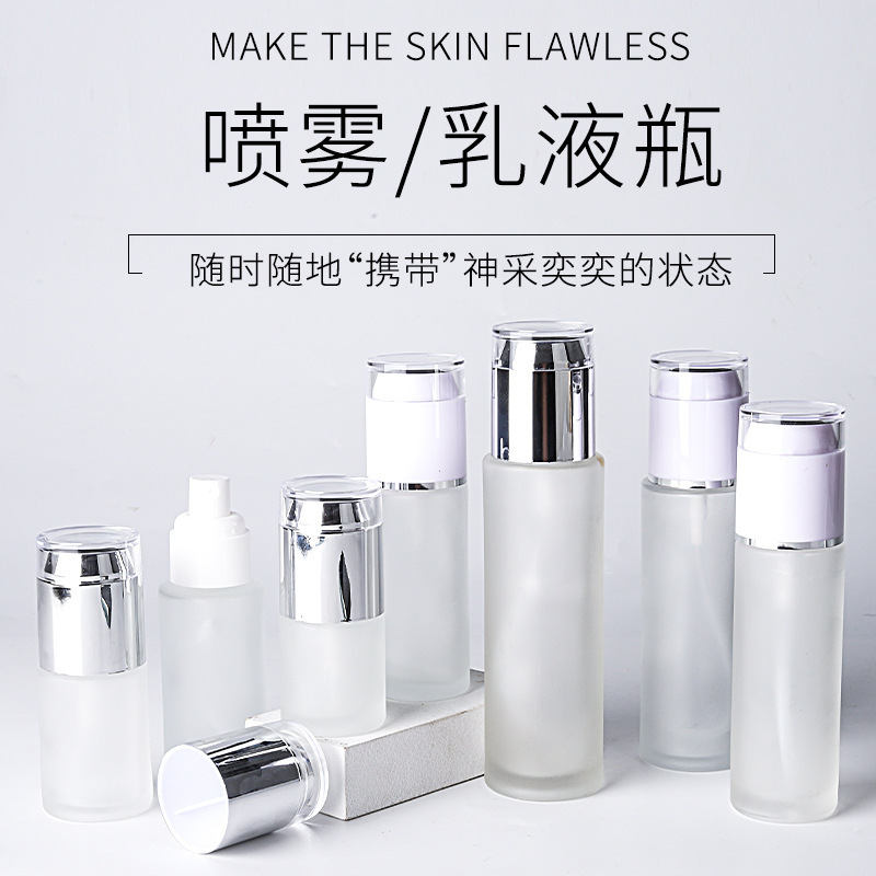 水乳玻璃瓶透明喷雾按压乳液瓶爽肤水化妆品粉底液瓶精华瓶分装瓶