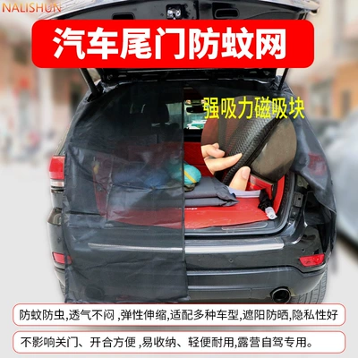 vehicles, business cars, and – Car curtains