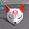 21 new beauty painting little fox dresses mask performances show selfie show activity cat face fox mask