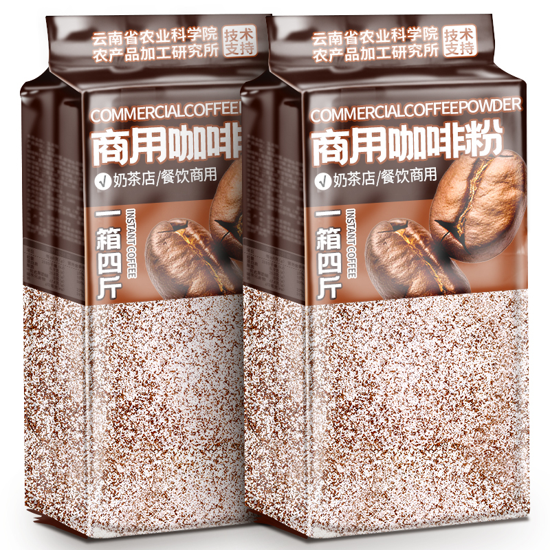 Academy of Agricultural Sciences Three-In-One Instant Coffee Powder 1kg Blue Mountain Latte Large Bag Milk Tea Coffee Catering Commercial Wholesale