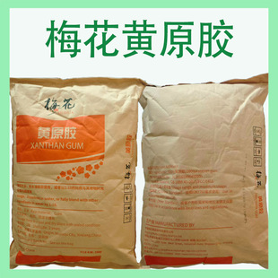 �Sԭ�z ʳƷ�����턩�S��ֱ��÷����  �����| �������h���z�Sԭ�z