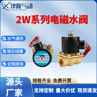 ȫ�~���]���DN08늴�ˮ�y2W�ܵ�ȼ������y10/6��/1�糣�_2W-15K