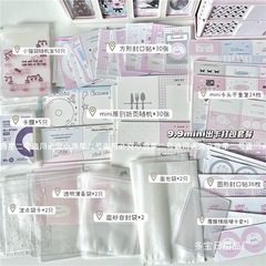 出卡打包材料套装包装气泡袋自封袋折页封口贴卡片卡批发