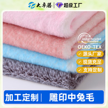 加工定制雕印兔毛 涤纶中兔毛仿兔毛布料 毛绒玩具服装家纺面料
