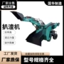 挖掘质保系列矿用扒渣机