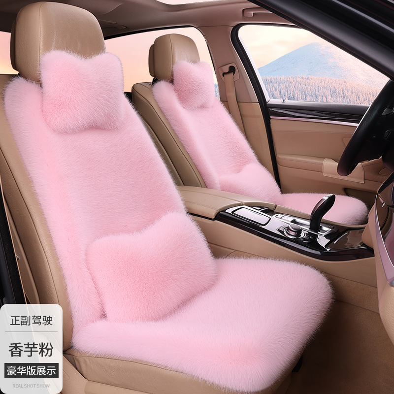 工厂批发冬季汽车毛绒座垫加厚仿狐狸长毛绒全车通用座椅套垫|undefined