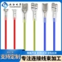 定制187110开关端子线