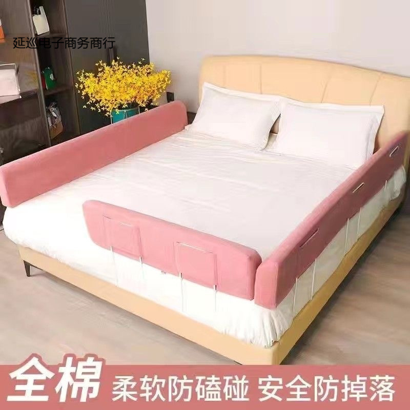 Bed Fence, Baby Anti-Fall Guardrail, One-Sided Soft Bag, Anti-Fall Barrier, Three-Sided Full Surround, Universal Type
