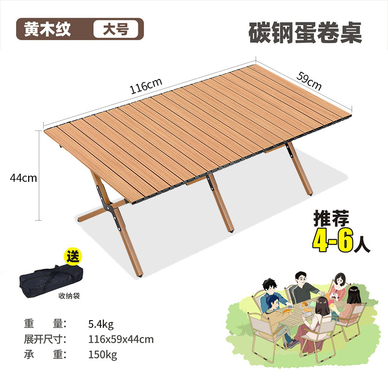 탄소강 모델 - 120CM 노란색 나뭇결