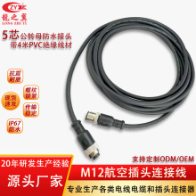 Դ�^���|�F؛M12��ˮ���^5P���Dĸ�����I�O�䌣��4���B�Ӿ������|