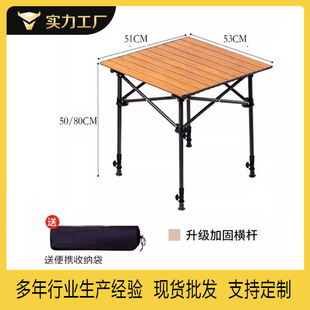 Lifting folding table adjustable height outdoor folding table stall table outdoor leisure furniture egg roll table camping