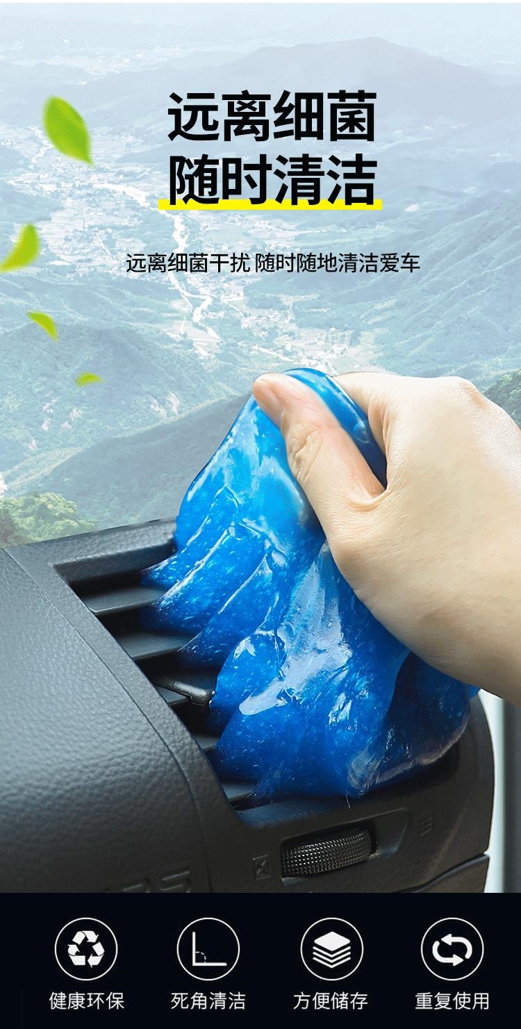 Keyboard Cleaning Gel, Cleaning Tool, Soft Gel for Computer, Pen, and Dust Removal