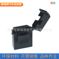 厂家专业生产直销保险盒塑料胶壳BX2017汽车线束保险盒