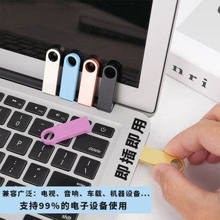 工厂批发u盘16g金属大容量128g企业礼品64g投标优盘8g创意车载u盘
