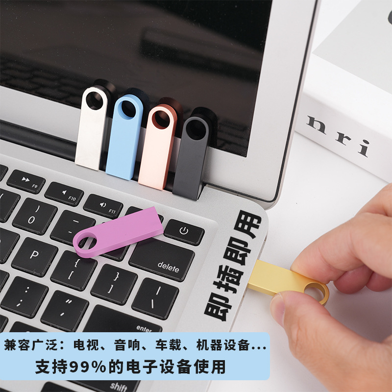 工厂批发u盘16g金属大容量128g企业礼品64g投标优盘8g创意车载u盘