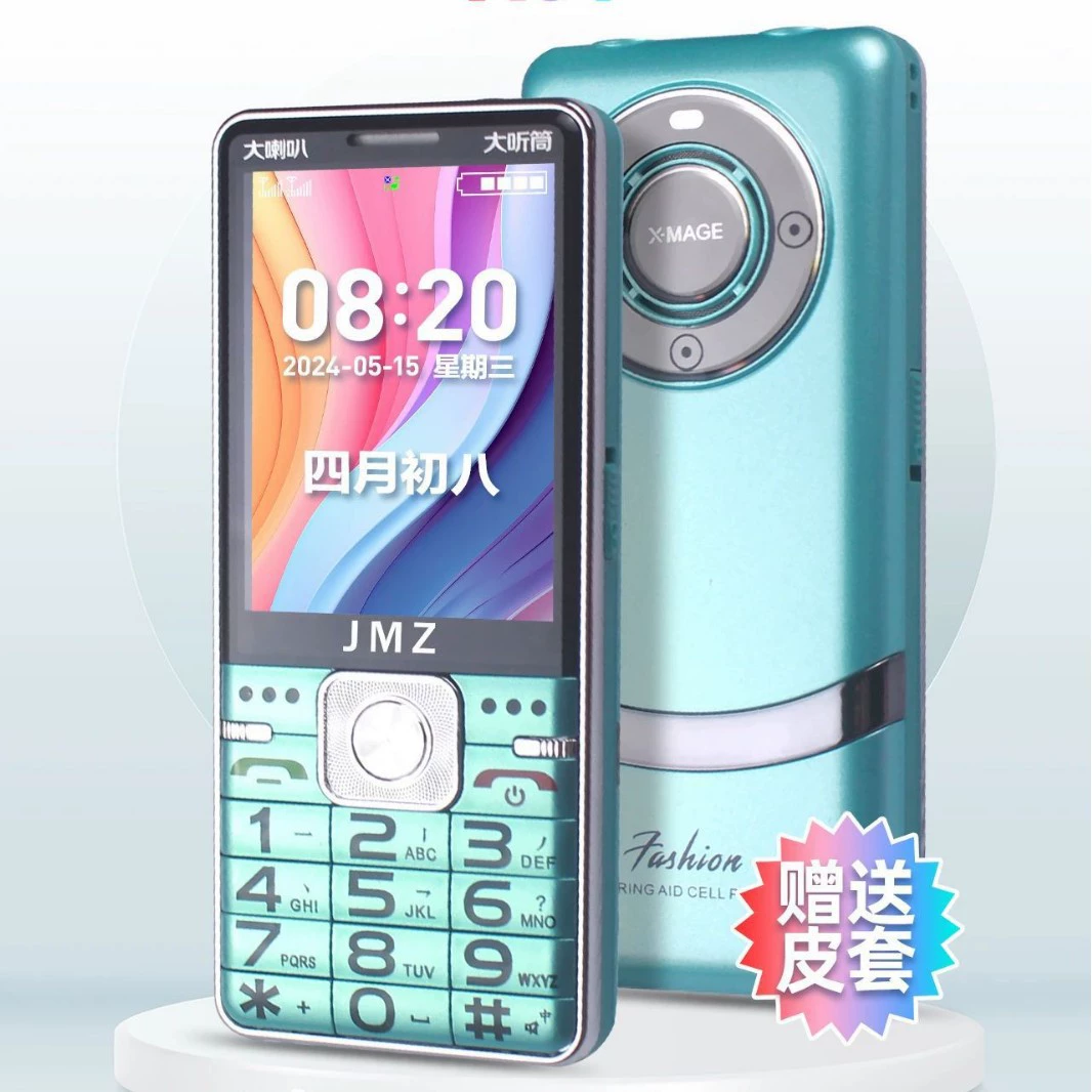 Ким относится к A61 All Netcom 4G пожилой мобильный телефон с большим экраном большой шрифт прямой кнопка функциональная машина пожилой мобильный телефон