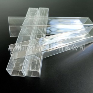 Qiao Xin Factory Direct Sales PC Transparent Square Tube PCTG Highly Bright Food Grade Square Tube PETG Transparent Cosmetics Packaging Tube
