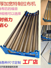 拉布架放布机退布机拉布机松布架松布机加厚高承重裁床放布滚筒槽