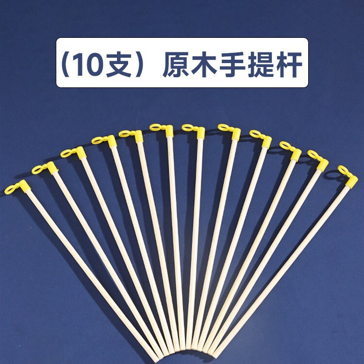 提灯の手提げ棒の部品の木の棒の古風な宮の明かりのdiyの材料の手作りの花の明かりの流蘇の竹の棒の取っ手の竿の卸売り|undefined