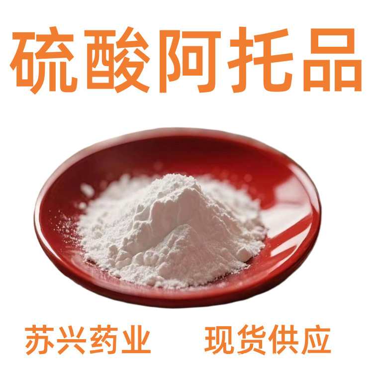 Atropine Sulfate 100G/Bag. Minimum Order for Pure Powder Raw Materials, Large Quantities Available at Favorable Prices. Timely Delivery. Cas: 55-48-1 Atropine Sulfate 100G/Bag. Minimum Order for Pure Powder Raw Materials, Large Quantities Available at Favorable Prices. Timely Delivery. Cas: 55-48-1