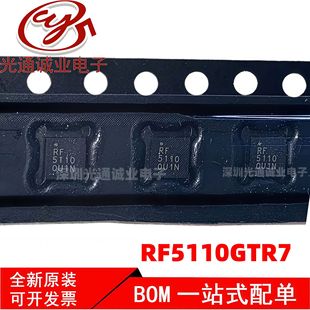 ȫ��RF5110GTR7 RF5110G ���l���ʷŴ���ICоƬ ���bQFN-16�NƬ