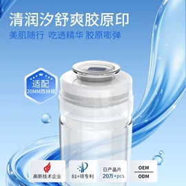 其他美妆工具;电子美容仪;美容棒