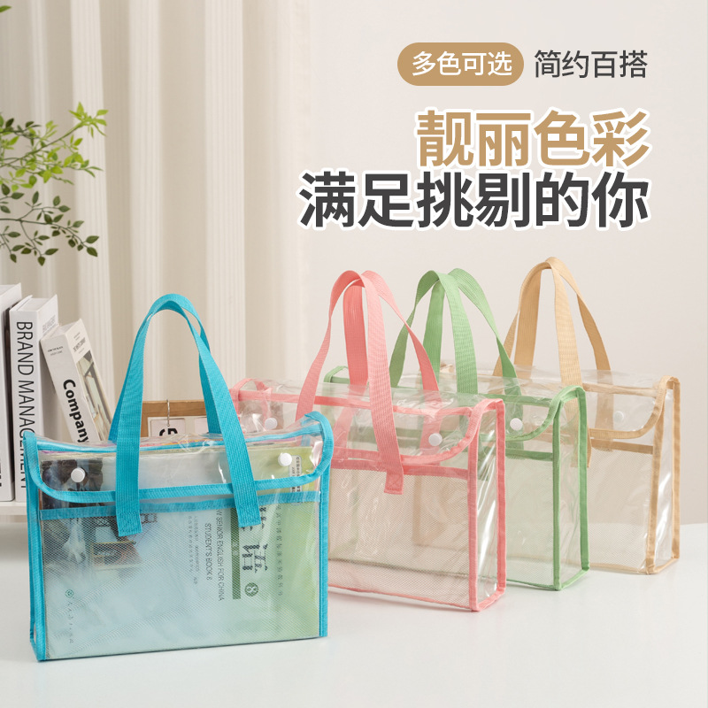 厂家批发大容量防水手提补习袋小学生科目袋试卷收纳包透明考试袋