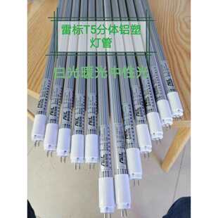 t5led���ܟ��ܺ�Ύ����pƽ���ܴ�֧��1.2���֟���LED�X�ܟ���