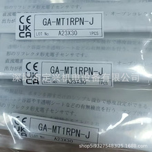 TAKEX���й�紫���� GA-MT1RPN-J