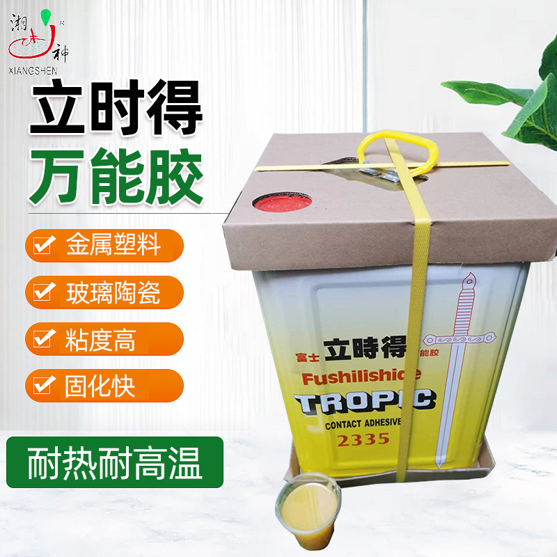 Factory Sells Instant Universal Adhesive, Strong Yellow Glue for Advertising, Furniture, Display Cabinets, Decoration, Foam, Metal, Low-Odor Industrial Glue