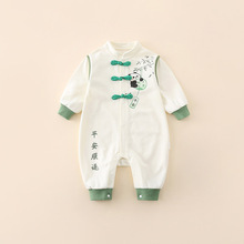 婴儿秋装男宝宝连体衣中国风刺绣周岁爬服婴幼儿外出服秋款哈衣服