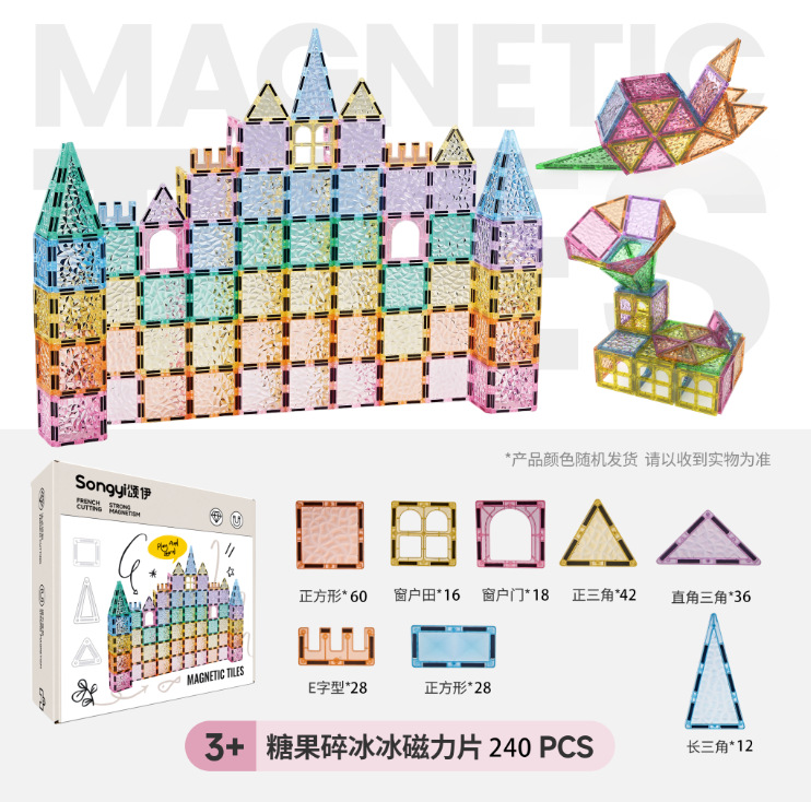 Bloqueo magnético juguetes de puzzle hielo roto hielo brillante ventana de color magnético fuerte regalo de cumpleaños para niños
