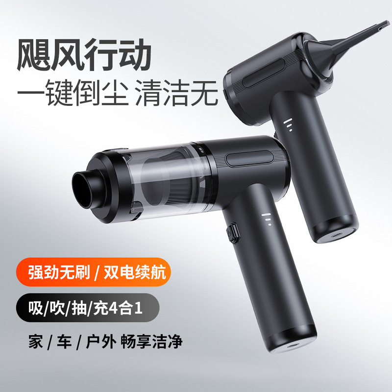 20kpa车载吸尘器车用无线充电汽车家用大吸力功率小型手持迷你车|undefined