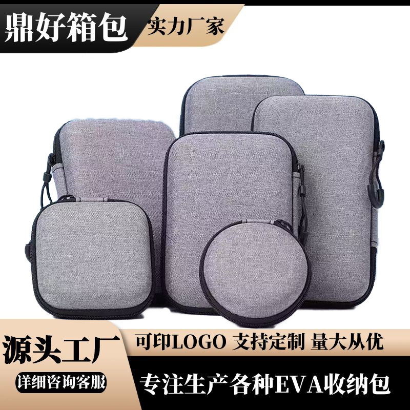 eva收纳包定制多功能工具耳机圆3c数码防水便携手提硬壳eva收纳盒