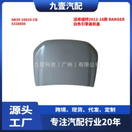 车身及附件;其他发动系统;汽车传感器