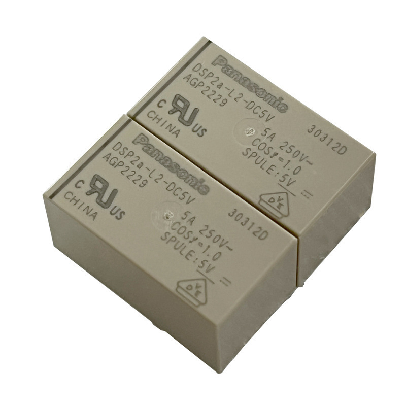 松下功率继电器DSP2a-L2-DC5V 两组常开5A负载8脚双磁保持全新5V