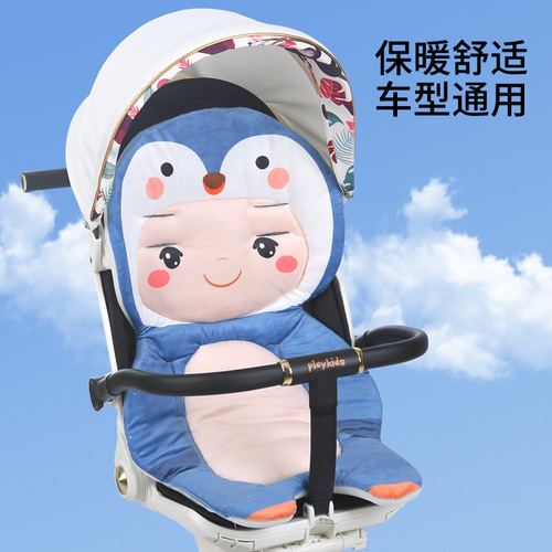 Baby walking artifact cotton pad stroller cotton pad stroller cushion playkids Plock x6 pad babyvovo accessories